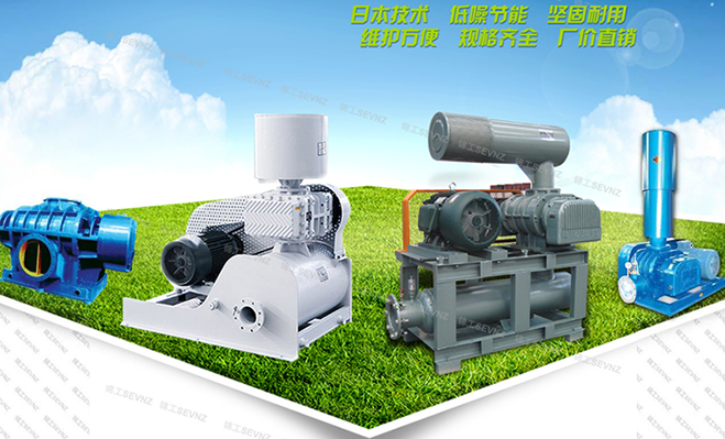 一分钟了解罗茨鼓风机