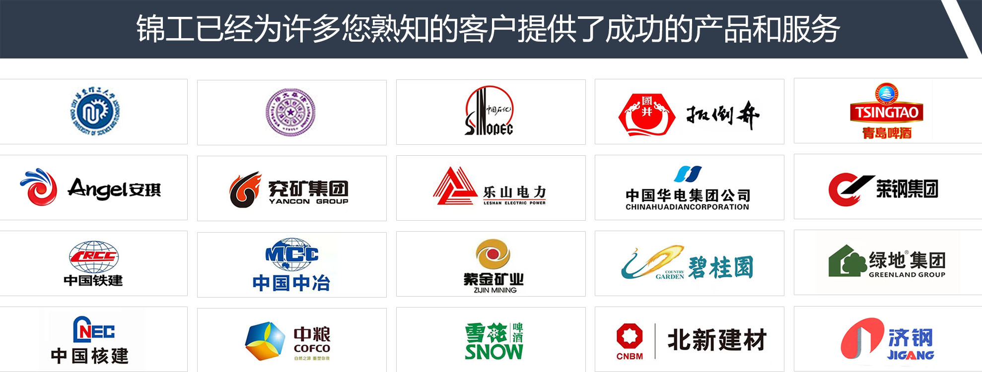 凯时尊龙官网网址罗茨风机应用案例